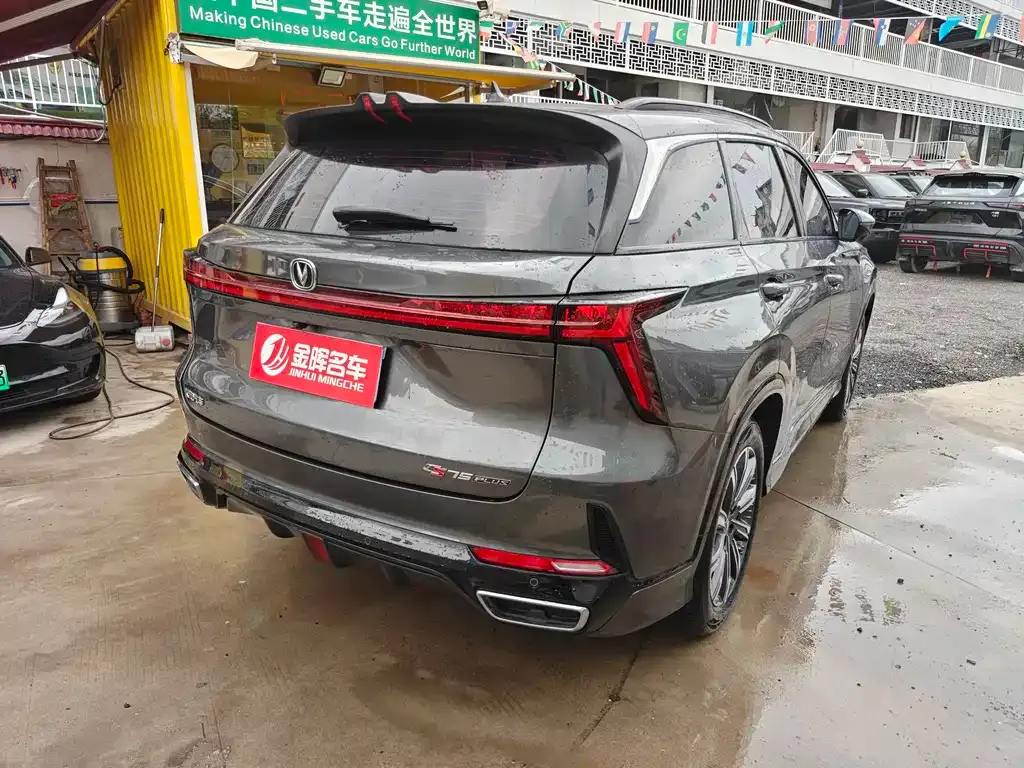 Changan CS75PLUS — фото 7
