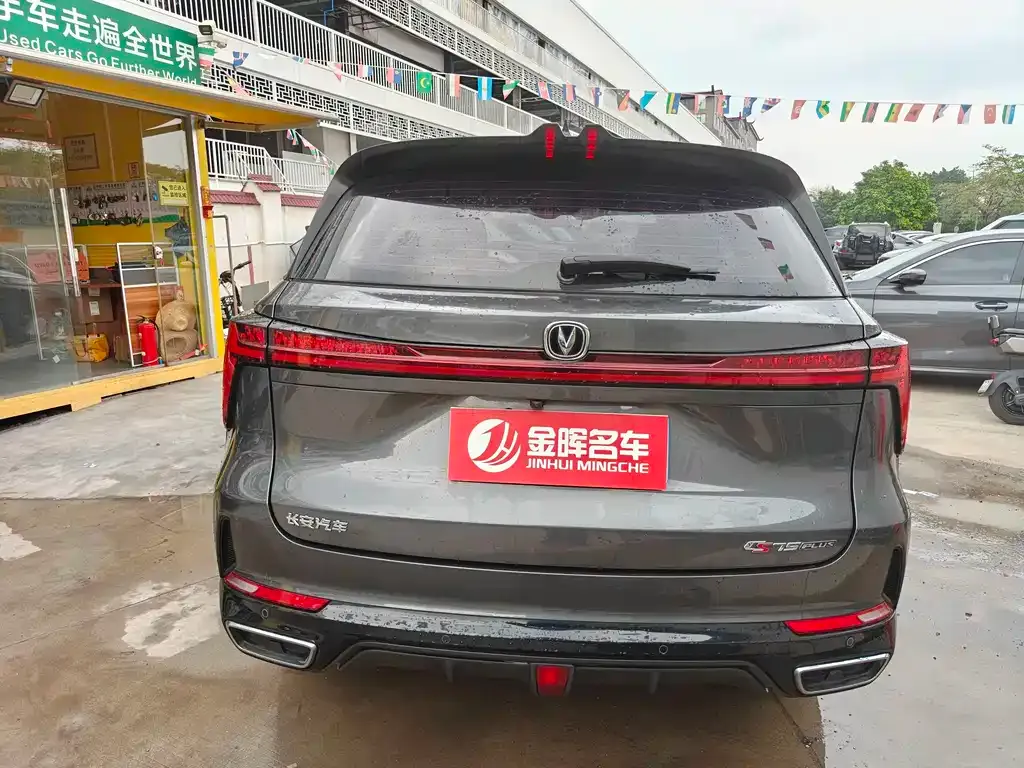 Changan CS75PLUS — фото 6