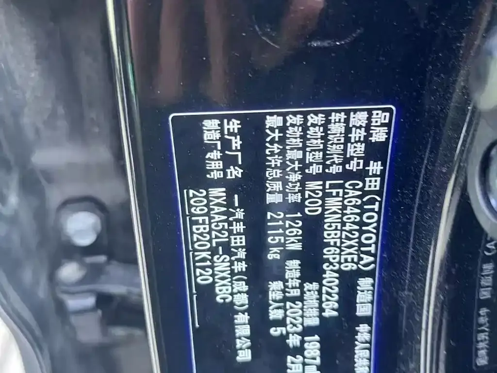 Toyota RAV4 2023 из CN, фото 6