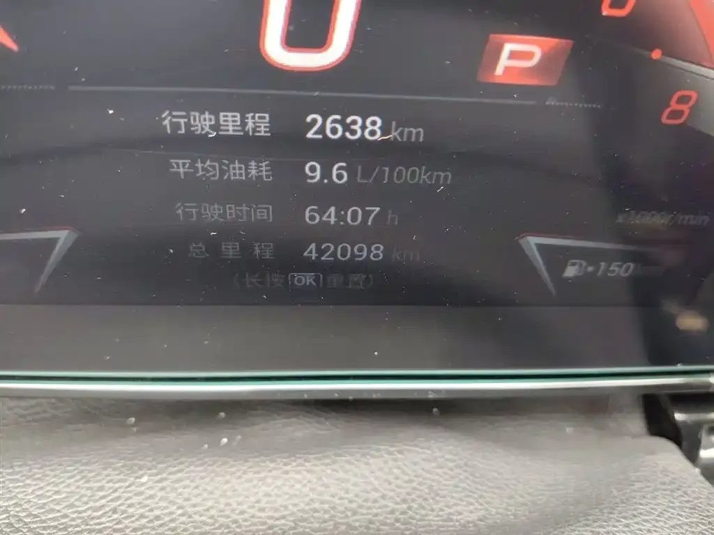 GAC Motor Shadow Leopard — фото 2