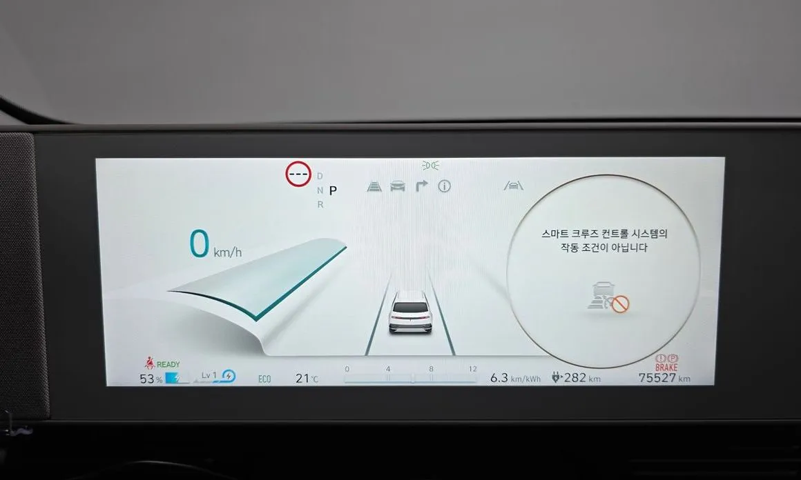 Hyundai Ioniq5 2023 из KR, фото 8