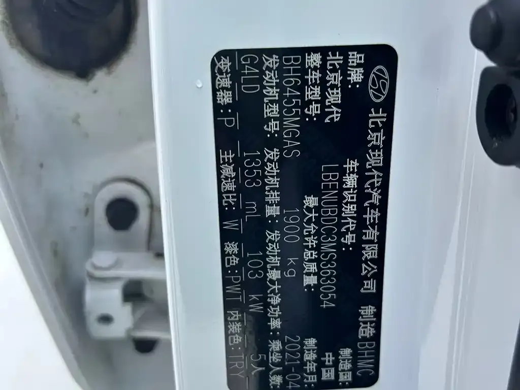 Hyundai ix35 — фото 10