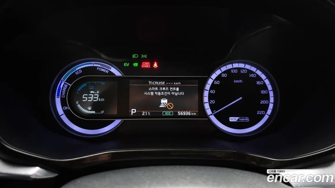 Kia Niro — фото 2