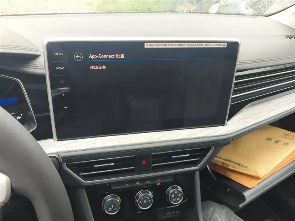Volkswagen Sagitar 2026 из CN, фото 8