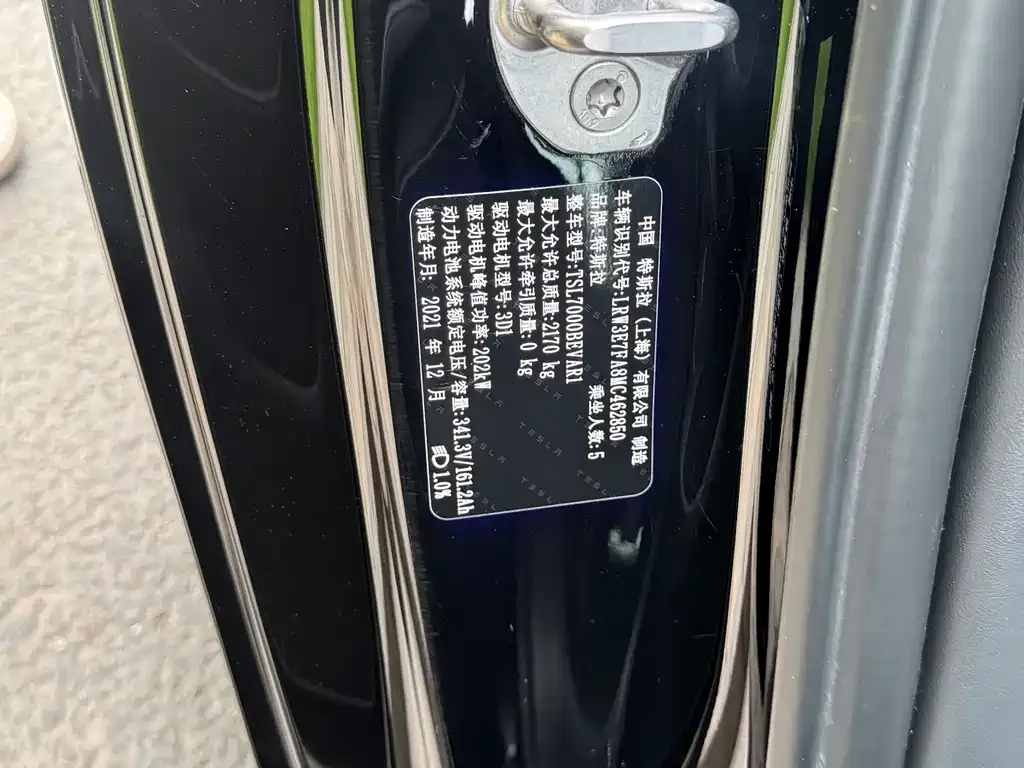 Tesla Model 3 — фото 2
