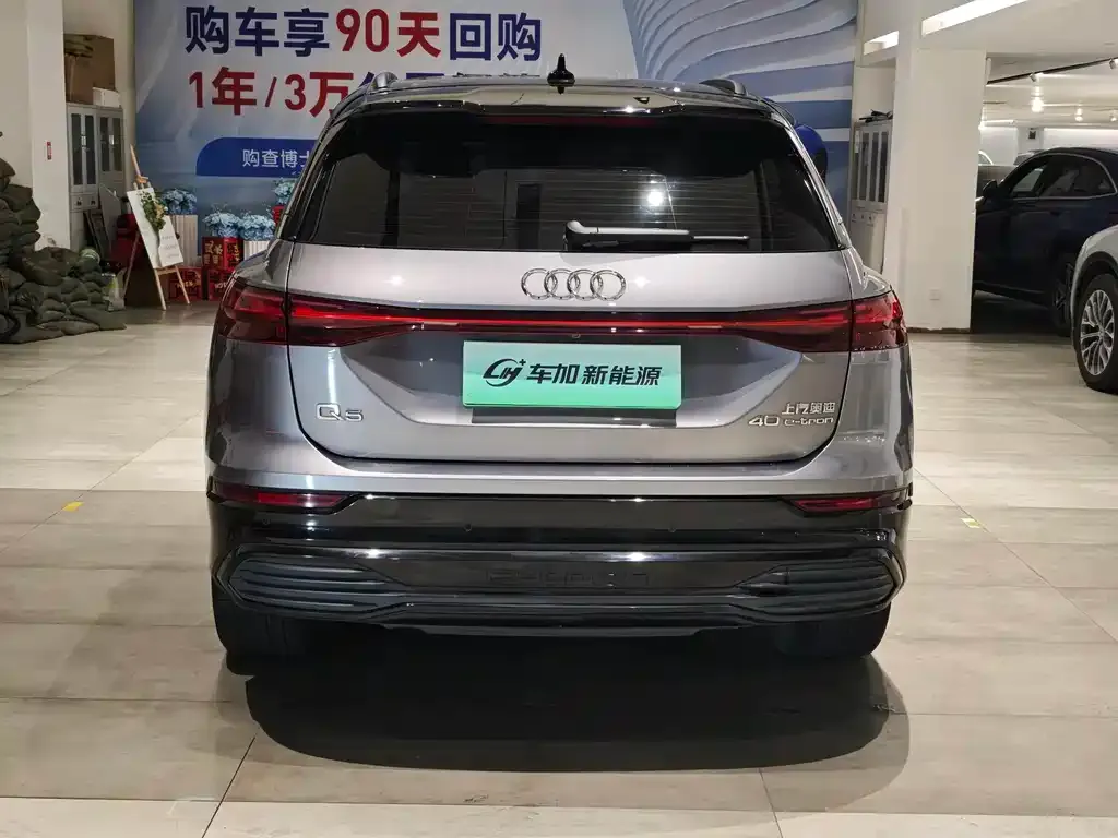 Audi Q5 e-tron 2023 из CN, фото 10
