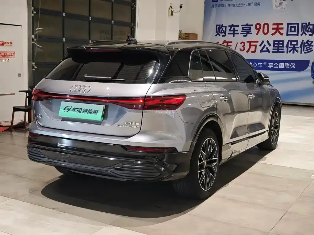 Audi Q5 e-tron 2023 из CN, фото 6