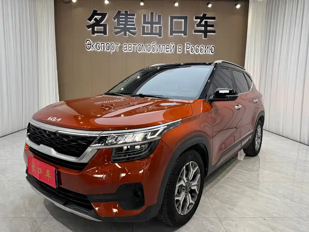 Kia KX3 — фото 1