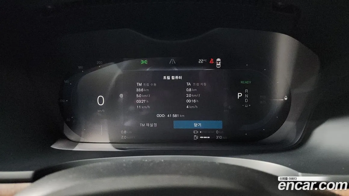 Volvo S90 2022 из KR, фото 6