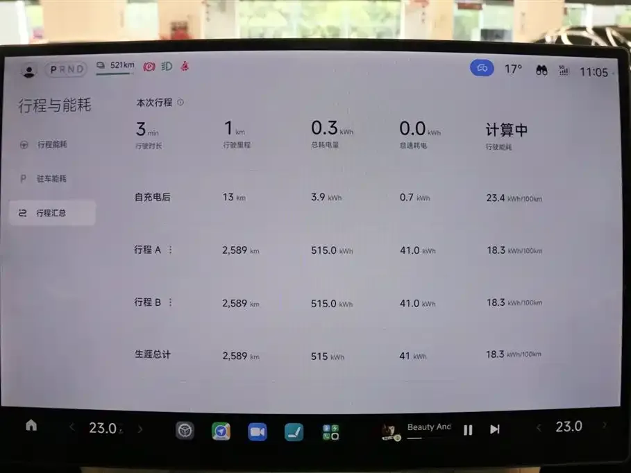 Xiaomi YU7 2026 из CN, фото 2