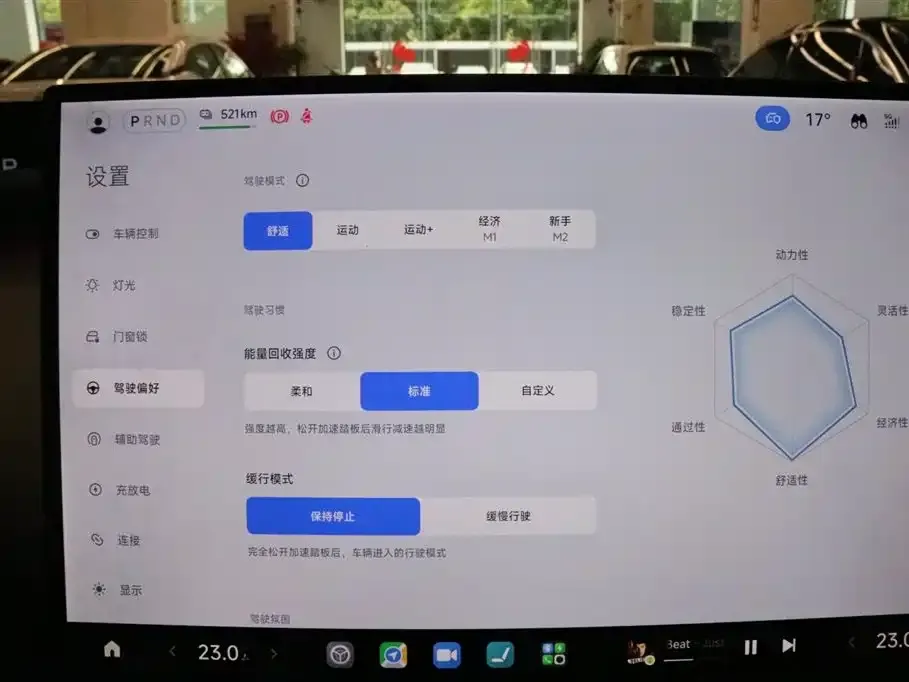 Xiaomi YU7 2026 из CN, фото 3