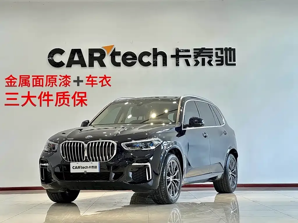 BMW X5 2022 из CN, фото 1
