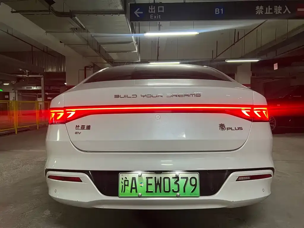 BYD Qin PLUS — фото 6