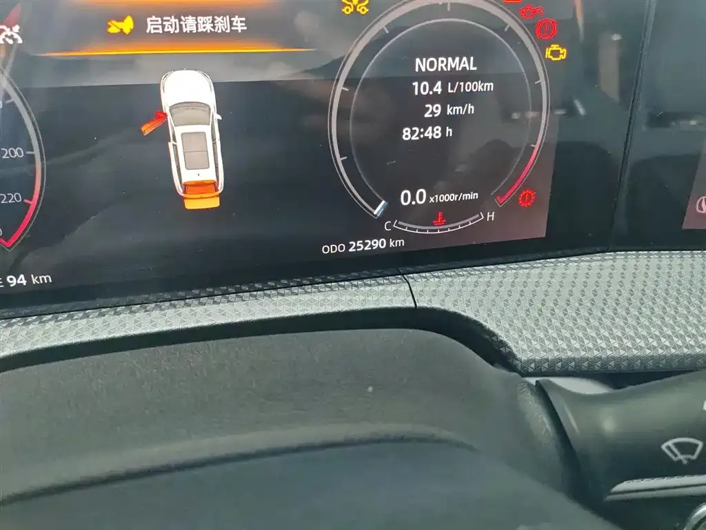 Changan CS75PLUS — фото 2