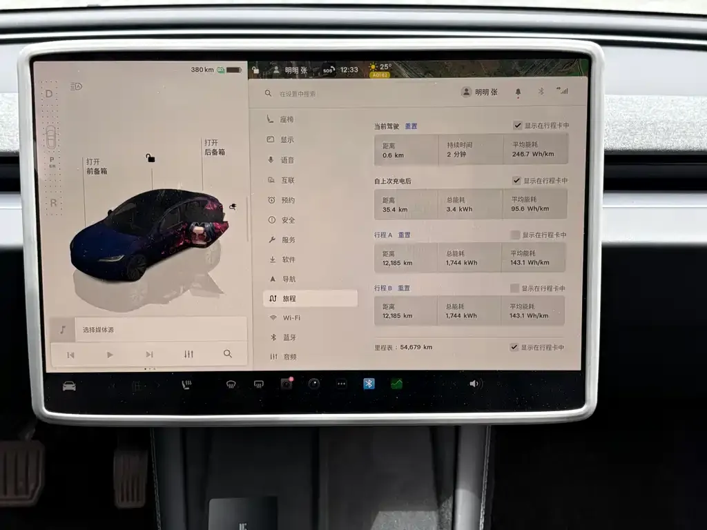 Tesla Model 3 — фото 6