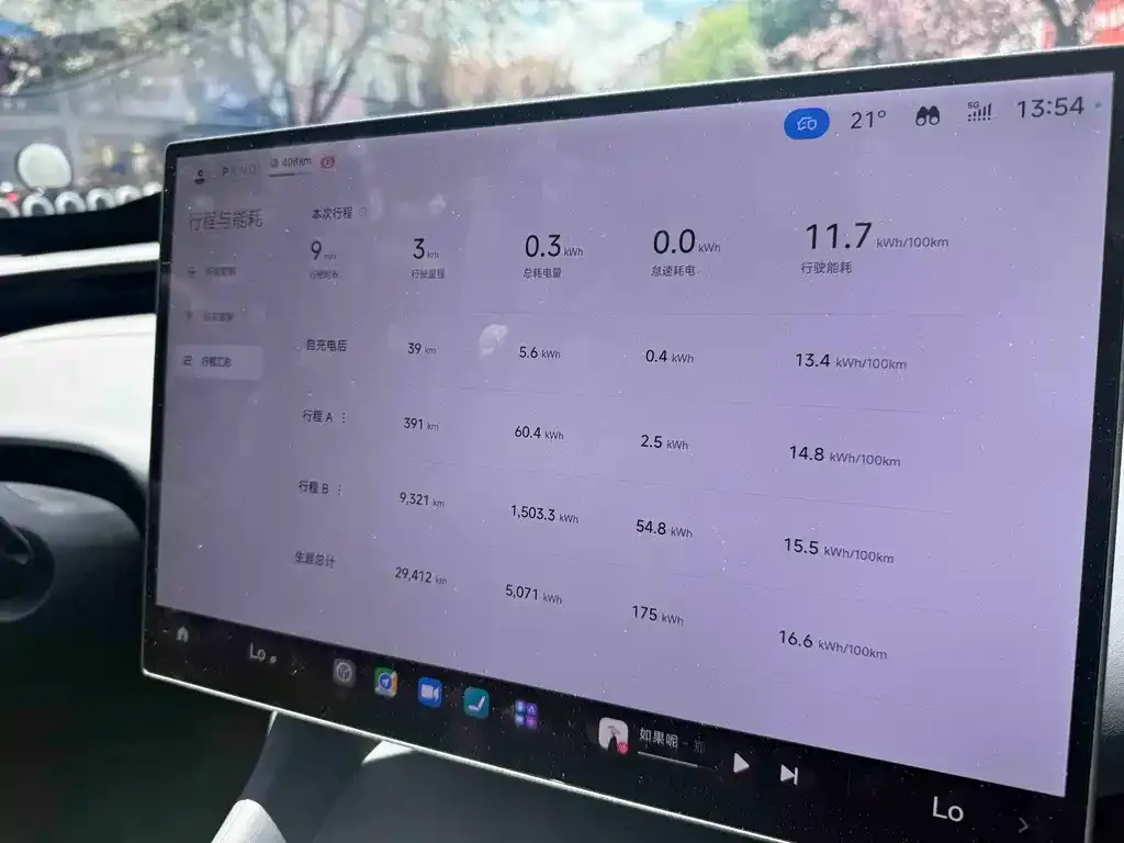 Xiaomi YU7 2025 из CN, фото 3