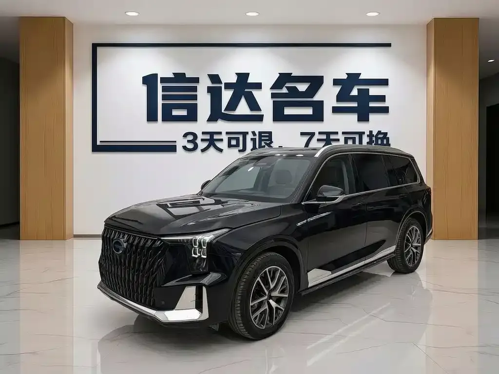 GAC Motor Trumpchi ES9