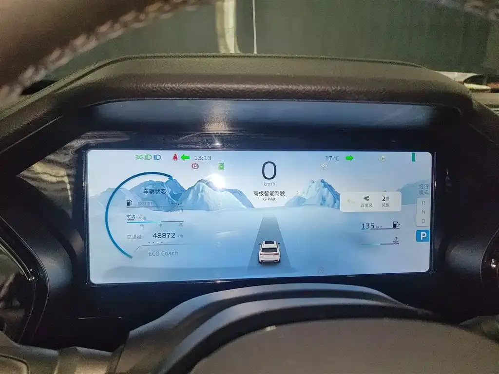 Geely Xingyue L 2024 из CN, фото 4