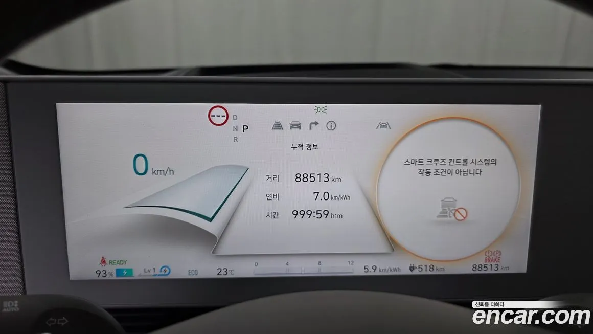 Hyundai Ioniq5 — фото 6