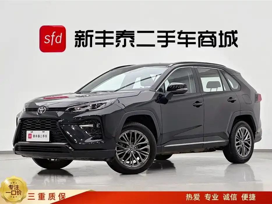 Toyota Wildlander — фото 1