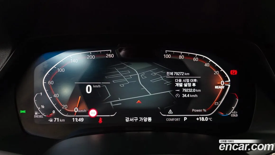 BMW X5 2021 из KR, фото 4