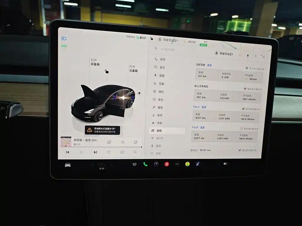 Tesla Model 3 — фото 4