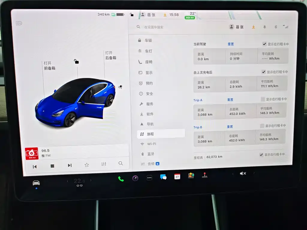 Tesla Model 3 — фото 2