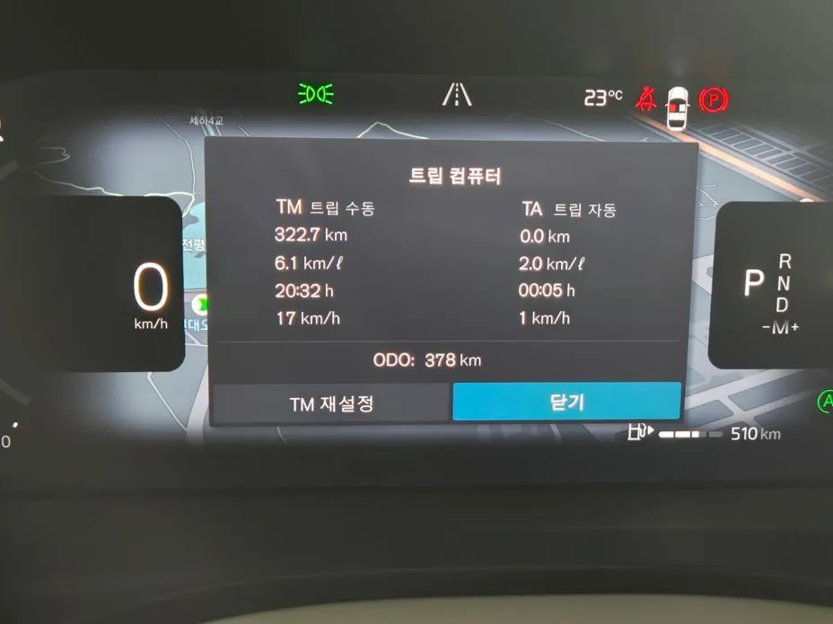 Volvo XC60 2026 из KR, фото 9