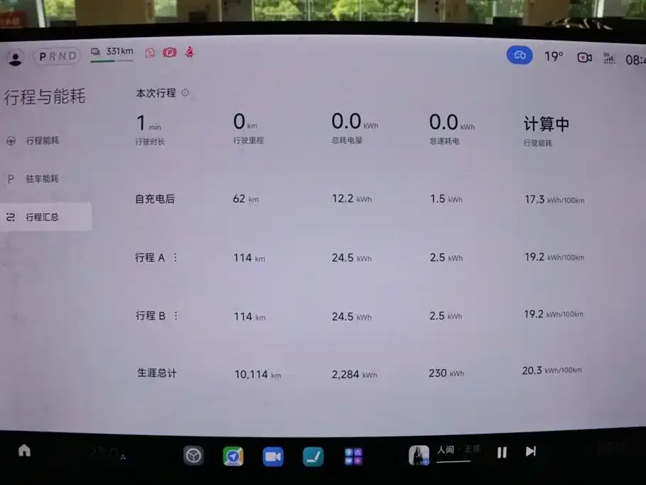 Xiaomi YU7 — фото 5