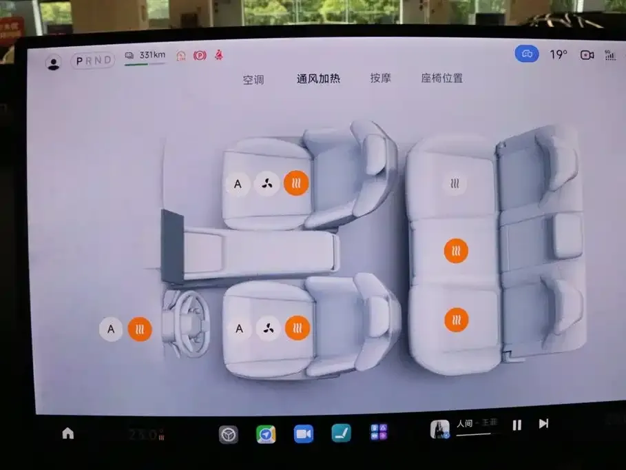 Xiaomi YU7 — фото 10