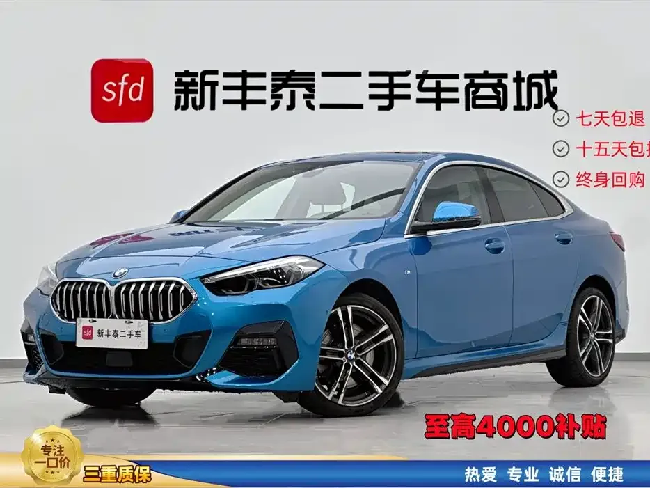 BMW 2 Series (Import)