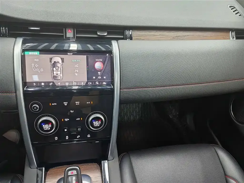Land Rover Discovery Sport 2021 из CN, фото 10