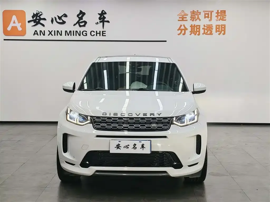 Land Rover Discovery Sport 2021 из CN, фото 4