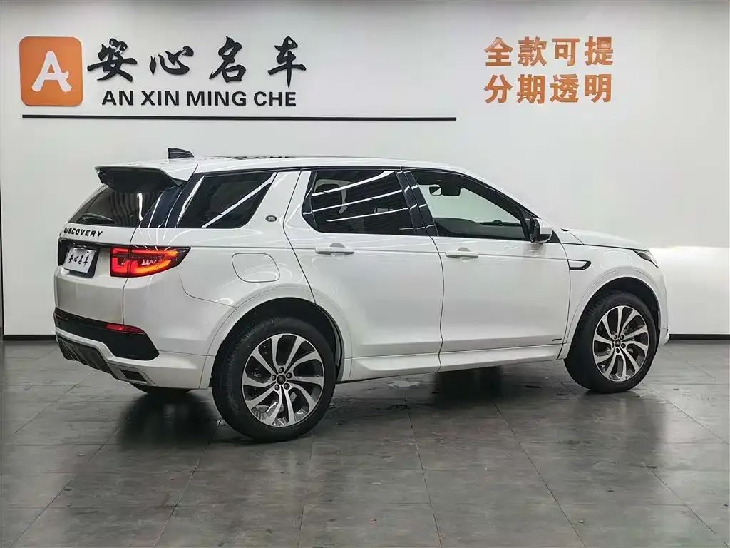Land Rover Discovery Sport 2021 из CN, фото 5