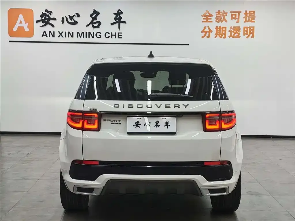 Land Rover Discovery Sport 2021 из CN, фото 2