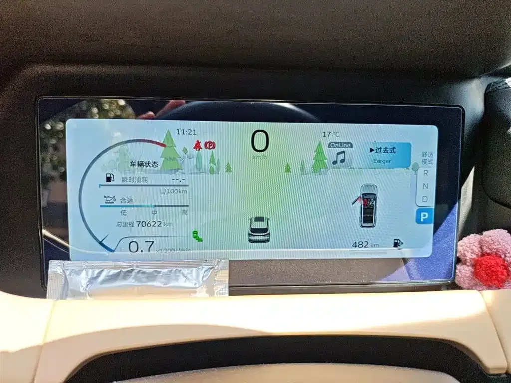 Geely Haoyue L 2023 из CN, фото 10