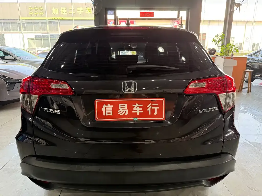 Honda Vezel 2021 из CN, фото 3