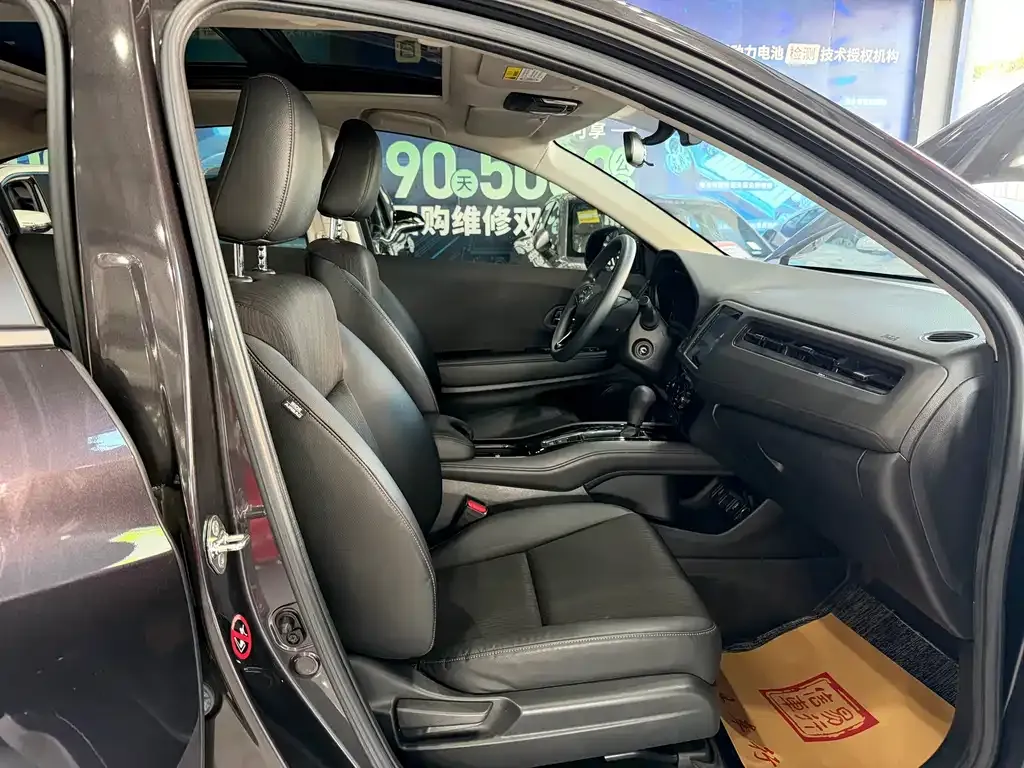 Honda Vezel 2021 из CN, фото 2
