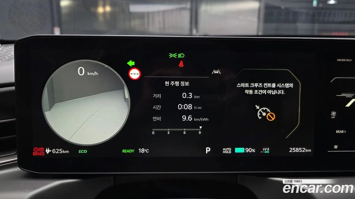 Kia EV9 2024 из KR, фото 10