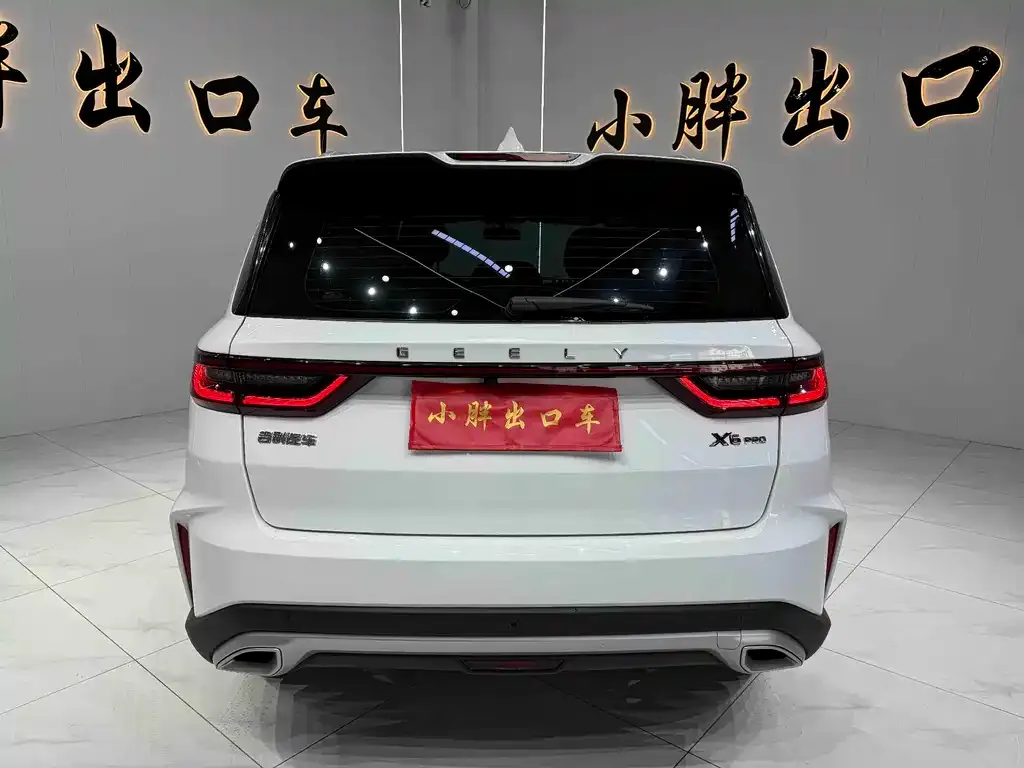 Geely Vision X6 — фото 4
