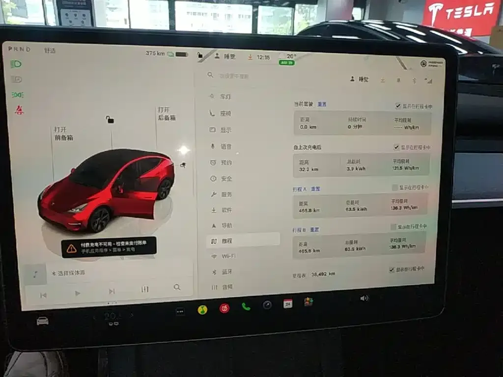 Tesla Model Y — фото 10