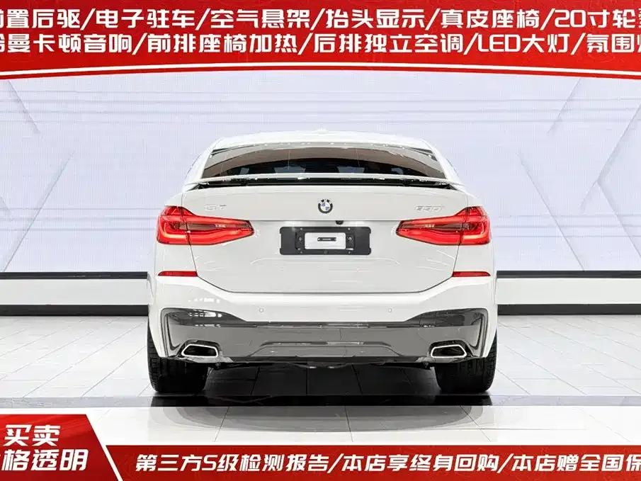 BMW 6 Series GT — фото 10