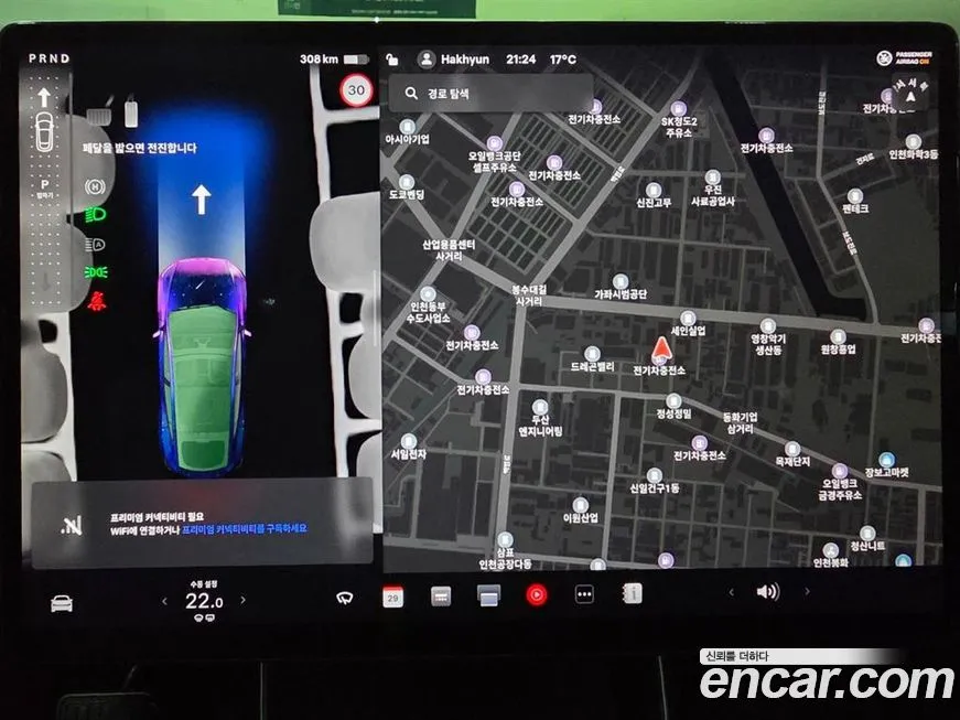 Tesla Model Y 2025 из KR, фото 6