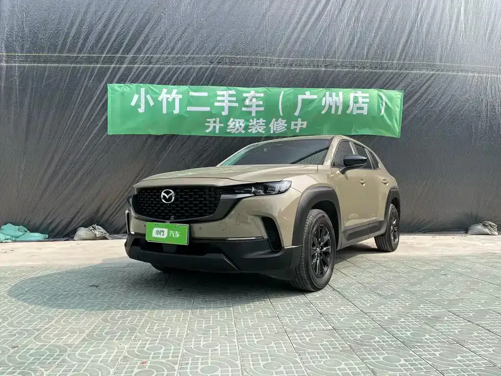 Mazda CX-50 — фото 1