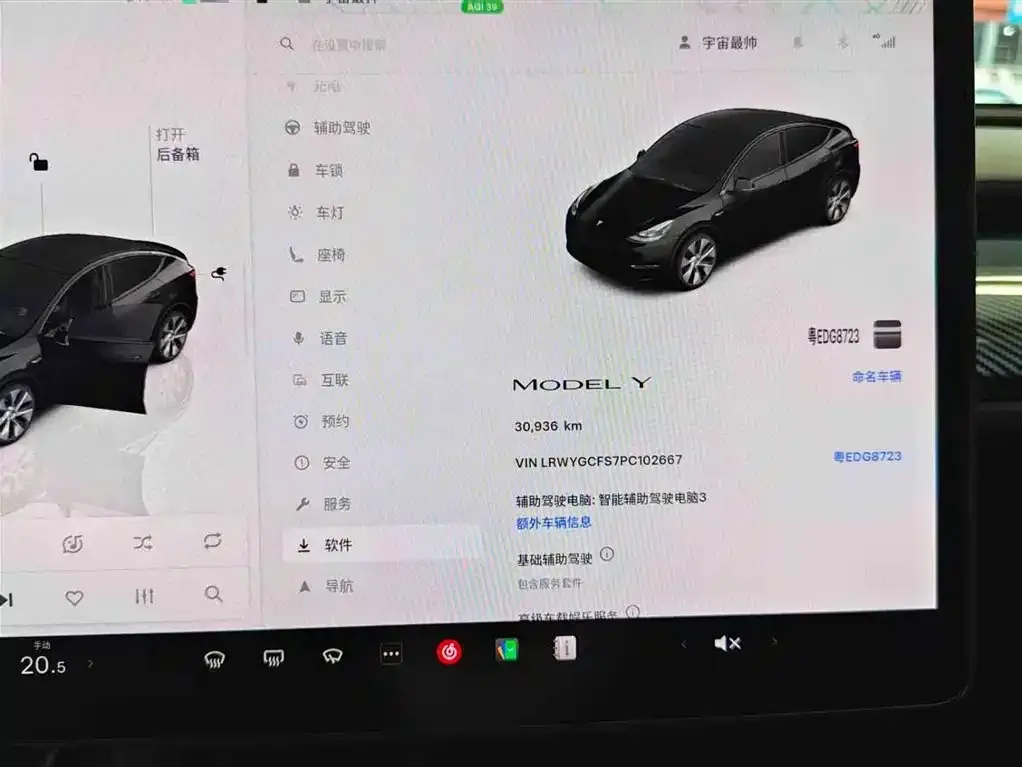 Tesla Model Y — фото 2