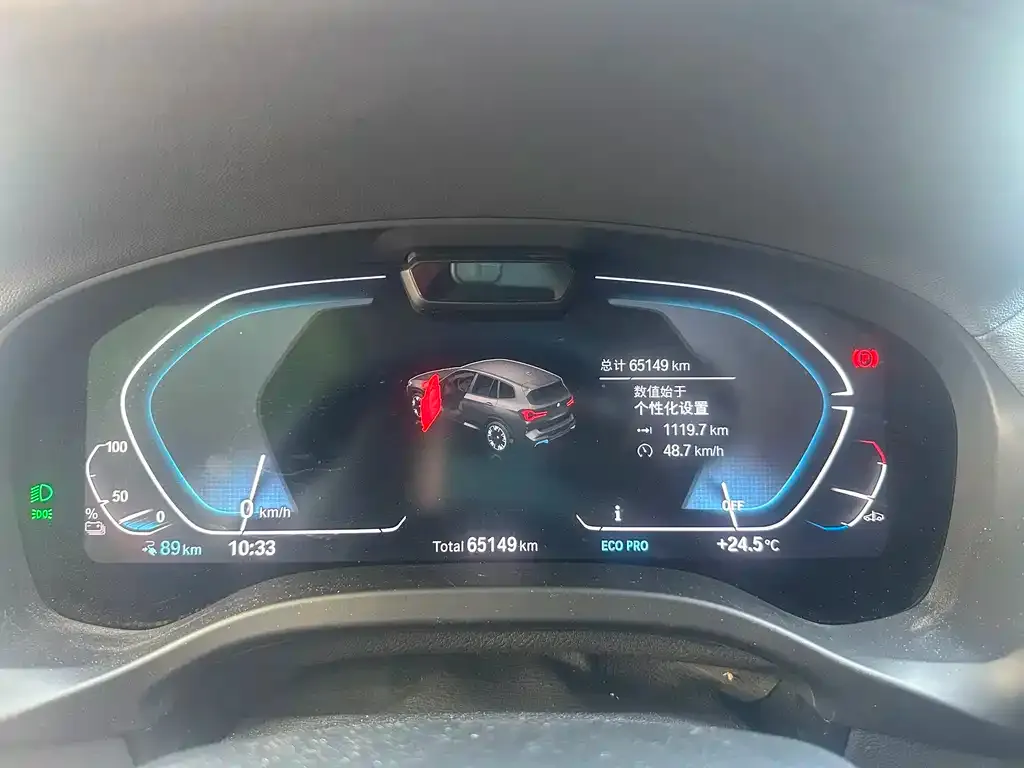 BMW iX3 2023 из CN, фото 2