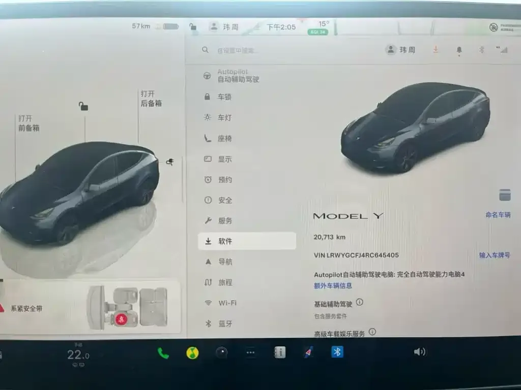 Tesla Model Y — фото 2