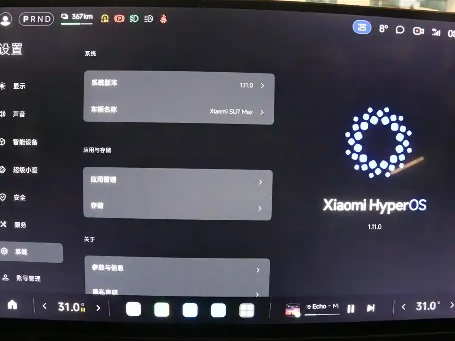 Xiaomi SU7 2024 из CN, фото 3