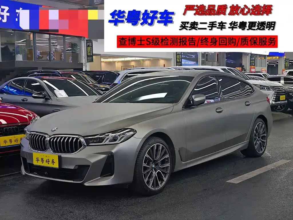 BMW 6 Series GT 2025 из CN, фото 1