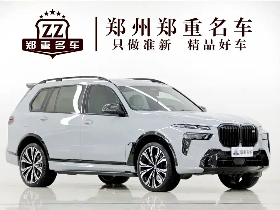 BMW X7 M60i 2023 из CN, фото 8